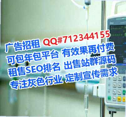 临桂IVF印染公司